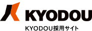 KYODOU採用サイト