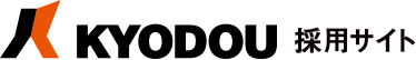 KYODOU採用サイト